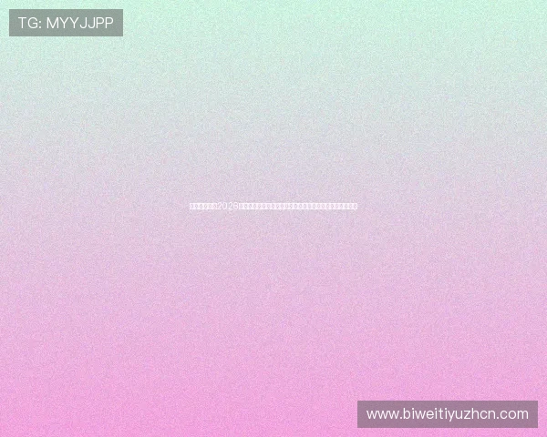 薪奥娱乐关注2026世界杯明星球员表现与未来潜力,助你发现新一代足球天才 薪奥娱乐关注2026世界杯明星球员表现与未来潜力,助你发现新一代足球天才