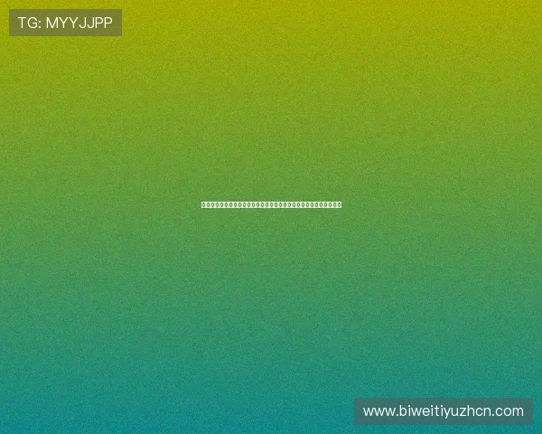 体育门户平台打造世界杯专题内容为用户呈现最全面的赛事信息与分析