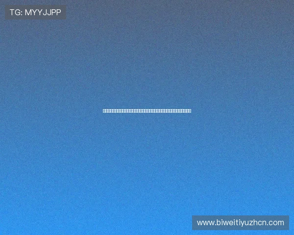 星光棋牌娱乐二维码助力世界杯竞猜体验全面升级,打造最专业的体育娱乐新平台 星光棋牌娱乐二维码助力世界杯竞猜体验全面升级,打造最专业的体育娱乐新平台