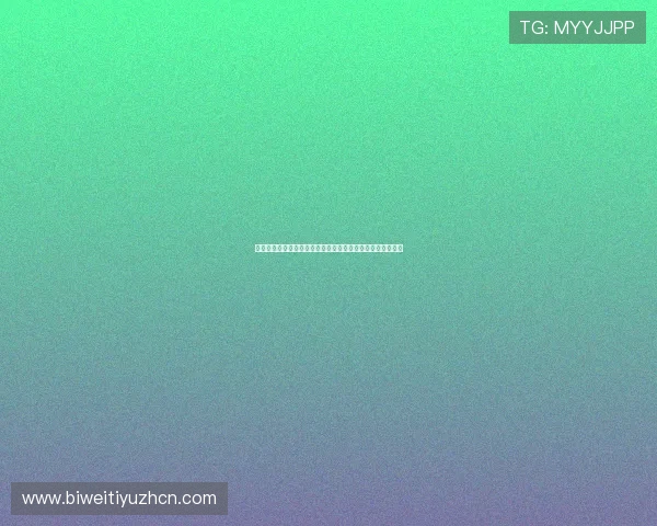 华体会登录助力全球用户实时追踪世界杯比赛动态与精彩瞬间 华体会登录助力全球用户实时追踪世界杯比赛动态与精彩瞬间