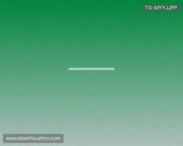 澳门娱乐场税收政策对体育产业链整合与世界杯相关商业合作的影响