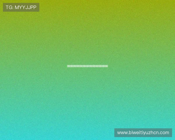 东赢体育客户服务与支持体系:解决用户疑问的高效渠道与方法 东赢体育客户服务与支持体系:解决用户疑问的高效渠道与方法