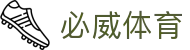 必威体育-(中国)必威体育丹阳安股软件科技有限公司欢迎您