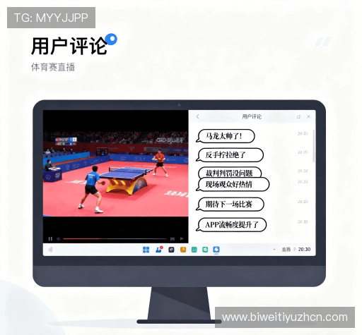 用户评价精选集